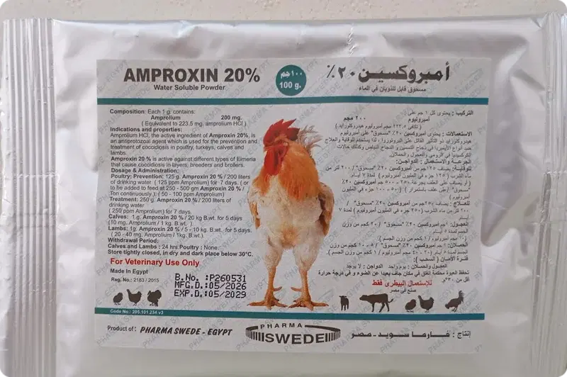 Amproxin 20% product image