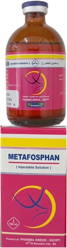 Metafosphan product image