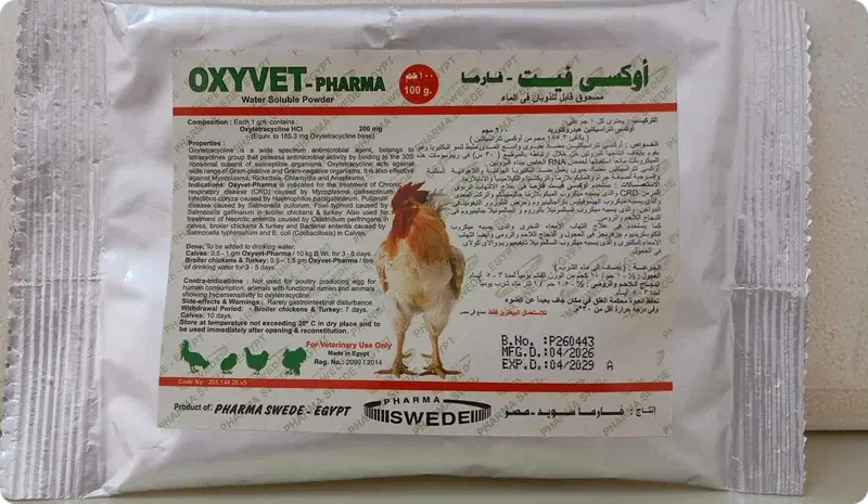 Oxyvet-Pharma product image