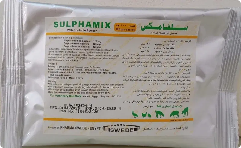 Sulphamix product image